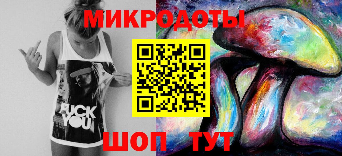 Галлюциногенные грибы MAGIC MUSHROOMS  Вход с VPN  Рузаевка 