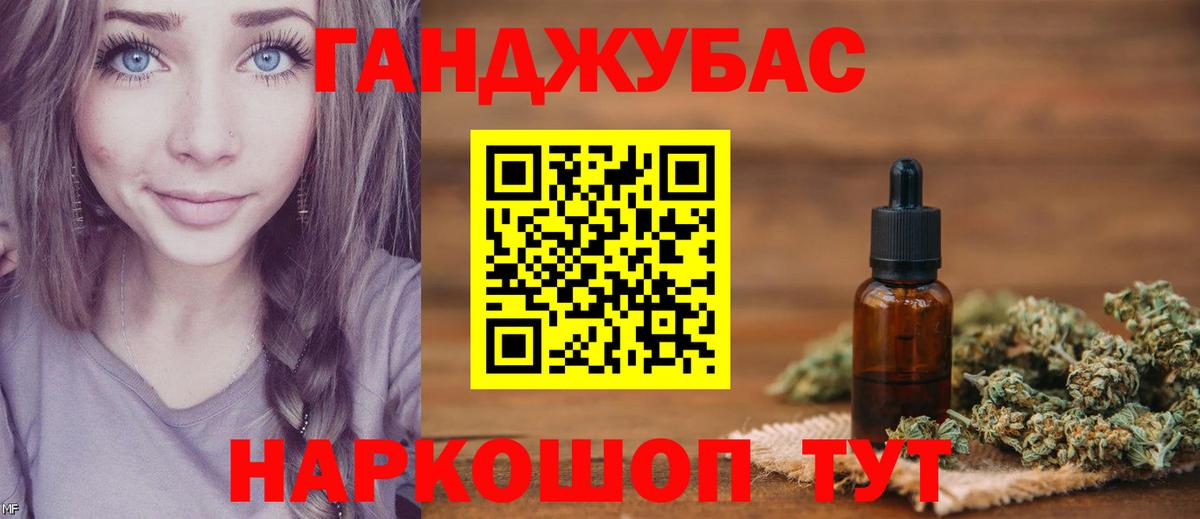 Бошки марихуана Amnesia  Конопля планчик  Марихуана индика  Бошки марихуана Amnesia  Рузаевка  Вход с VPN 